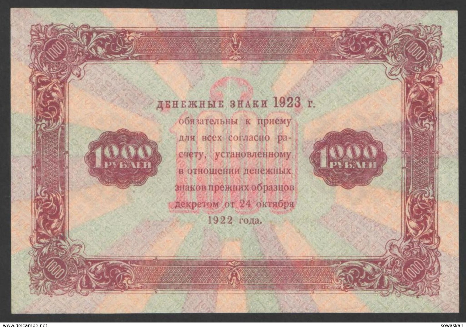 RUSSIA 1000 Rubles 1923 Seljava  AUNC  P170 - Russie