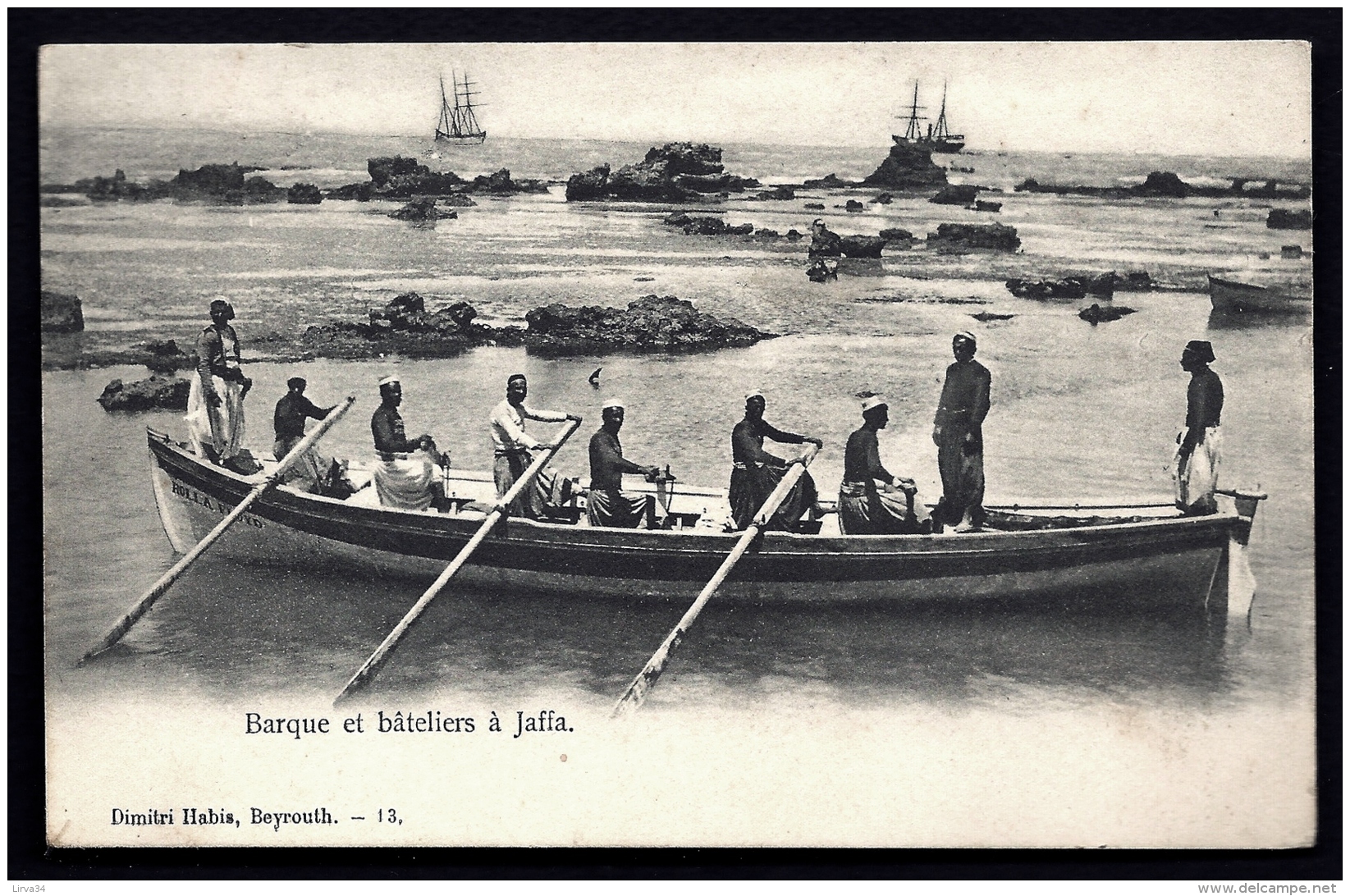 CPA ANCIENNE ASIE- ISRAËL- JAFFA- BARQUE ET BATELIERS EN TRES GROS PLAN- BELLE ANIMATION- VOILIERS AU FOND - Israel