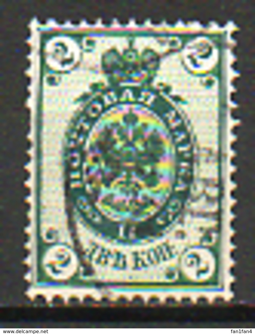 RUSSIE - 1883-85 - (Empire De Russie) - (Armoiries) - N° 29 - 2 K. Vert Foncé - (Vergé Horizontalement) - Used Stamps