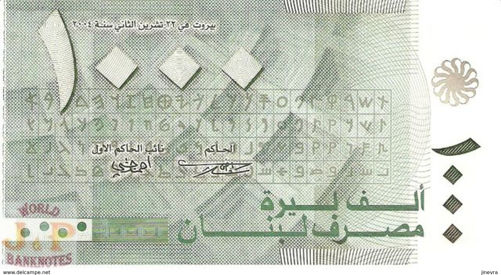 LEBANON 1.000 LIVRES 2004 PICK 84a UNC - Liban