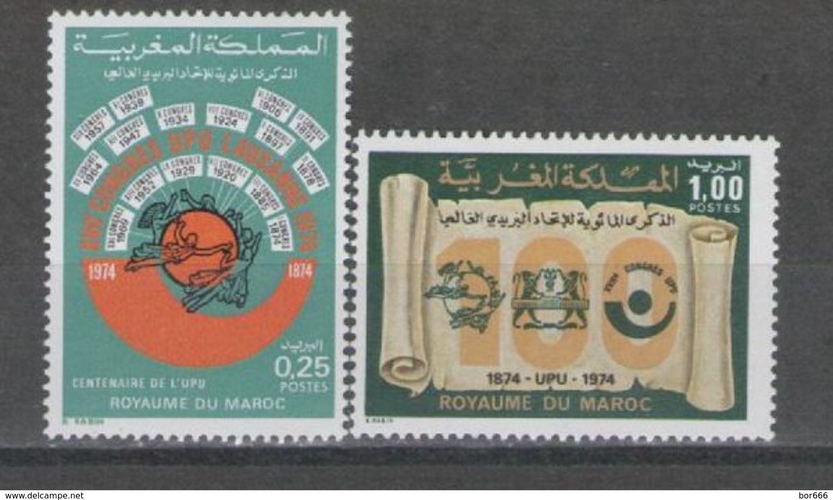 Morocco - UPU 1974 MNH - Morocco (1956-...)
