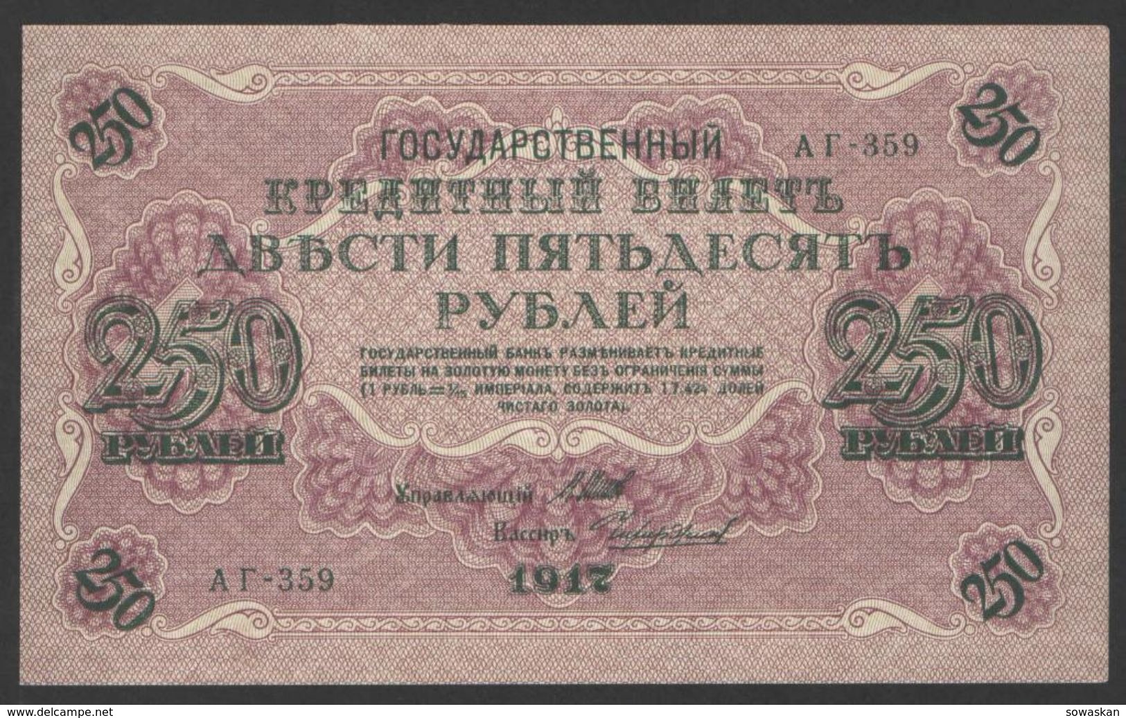 RUSSIA 250 Rubles 1917 Shipov-Chikhirdjin AUNC P 36 - Russland