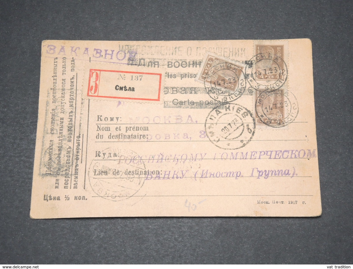 URSS - Utilisation De Carte De Prisonniers En Recommandé En 1923 - L 14538 - Lettres & Documents