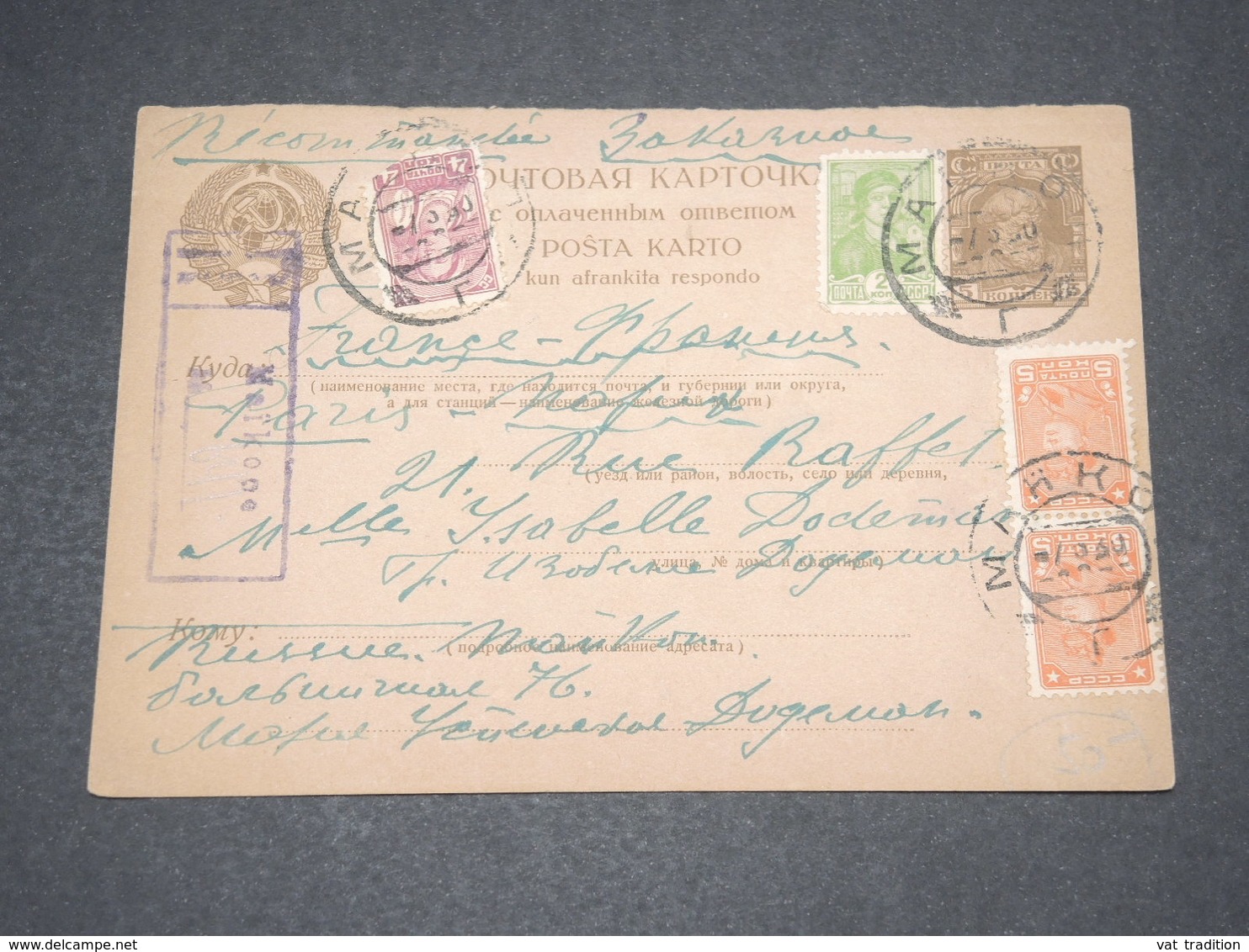 U.R.S.S. - Entier Postal En Recommandé De Maïkop Pour La France En 1930 - L 14552 - ...-1949