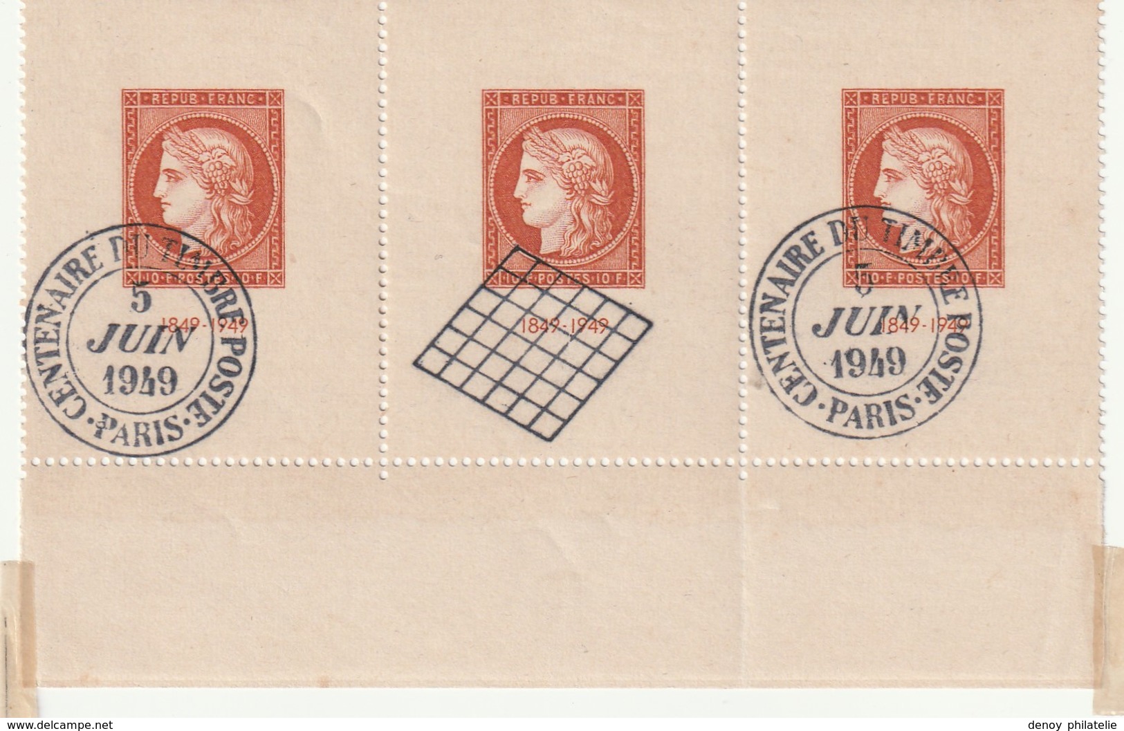 France Bande 841A Oblitéré Premier Choix - Used Stamps