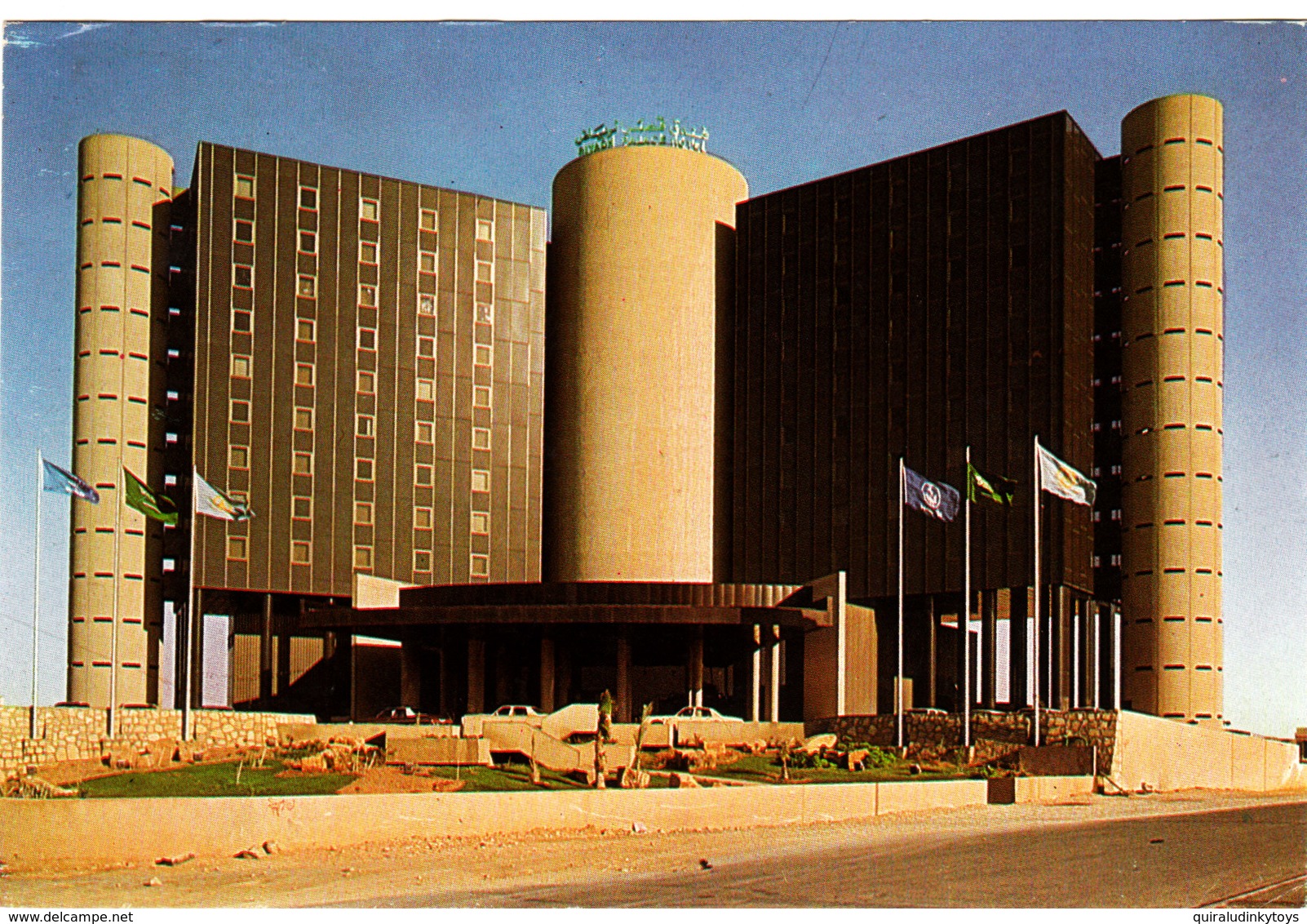 RIYADH PALACE HOTEL Cpsm14.4X10.5 Bon état Voir Scans - Arabie Saoudite