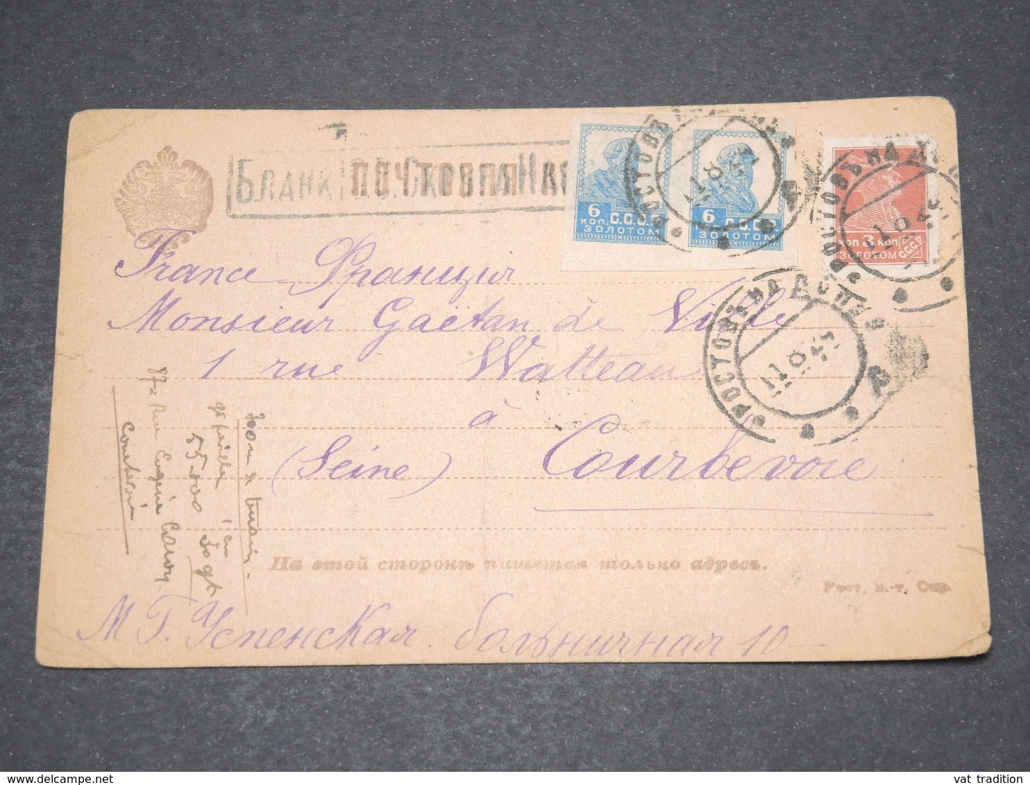 U.R.S.S. - Entier Postal Pour La France - L 14573 - ...-1949