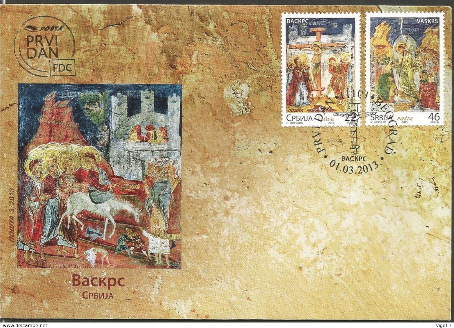 SRB 2013-493-4 ESTER, SERBIA, FDC - Ostern