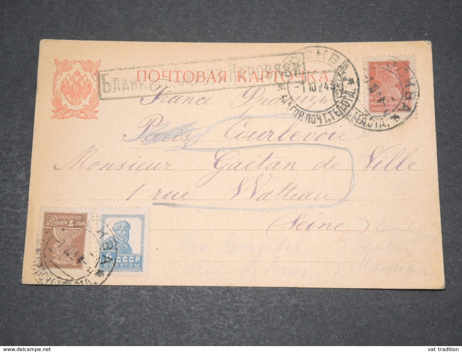 U.R.S.S. - Entier Postal Pour La France En 1924 - L 14575 - ...-1949