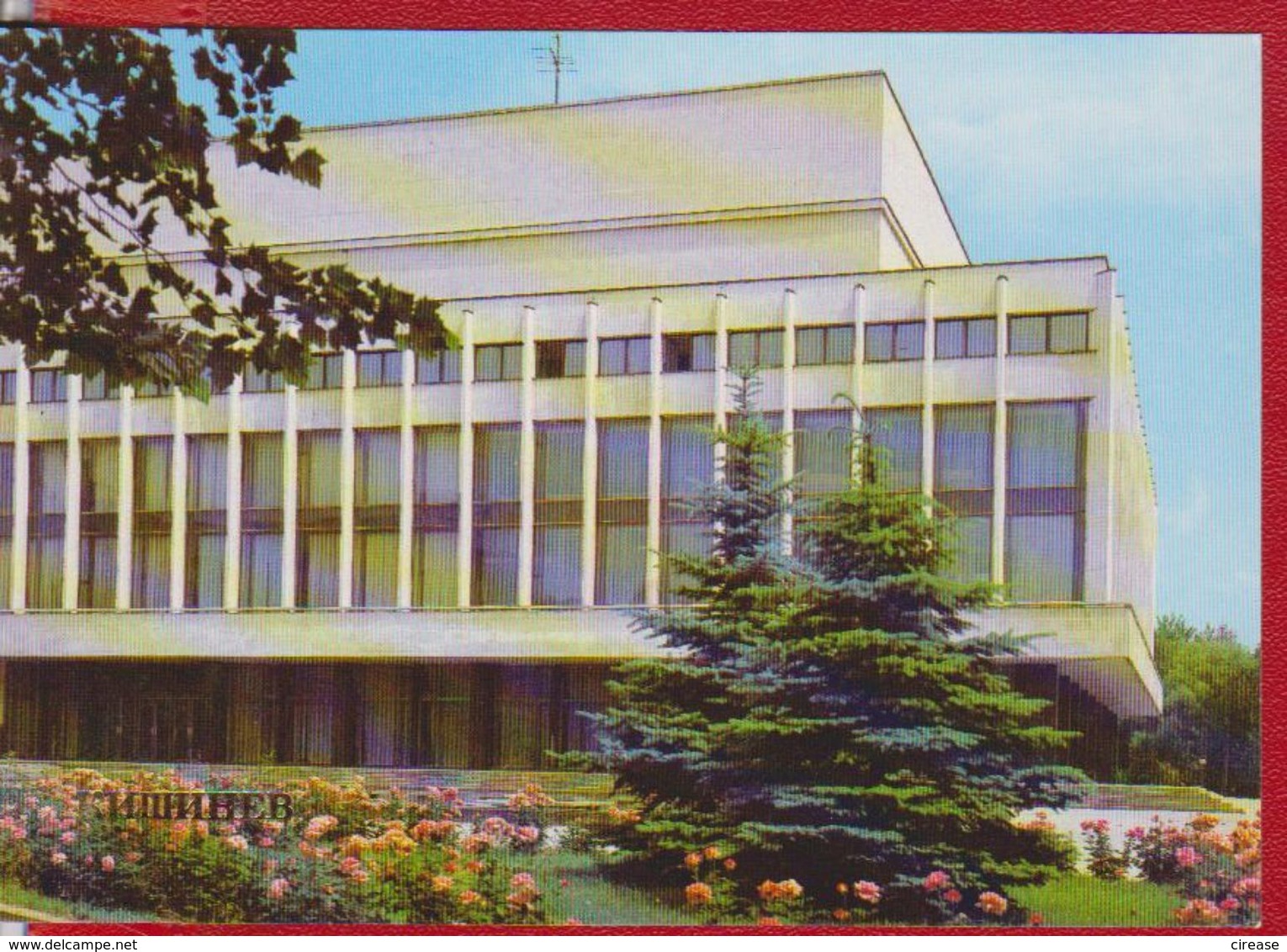 CHISINAU KISHINEV MOLDOVA MOLDAVIE POSTCARD UNUSED - Moldavië