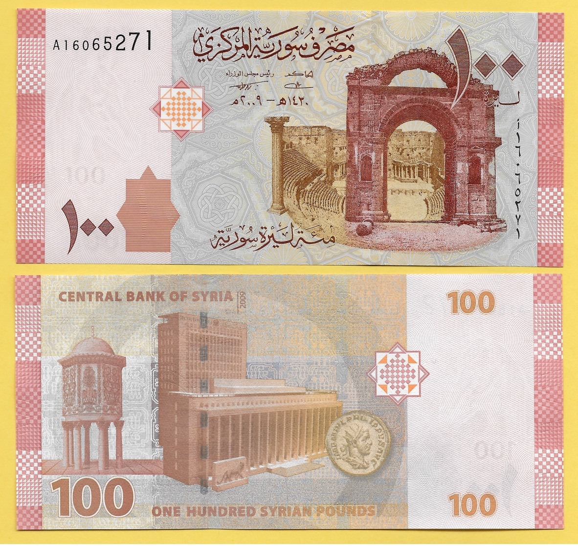 Syria 100 Lira P-113 2009 (Prefix A) UNC - Syrie