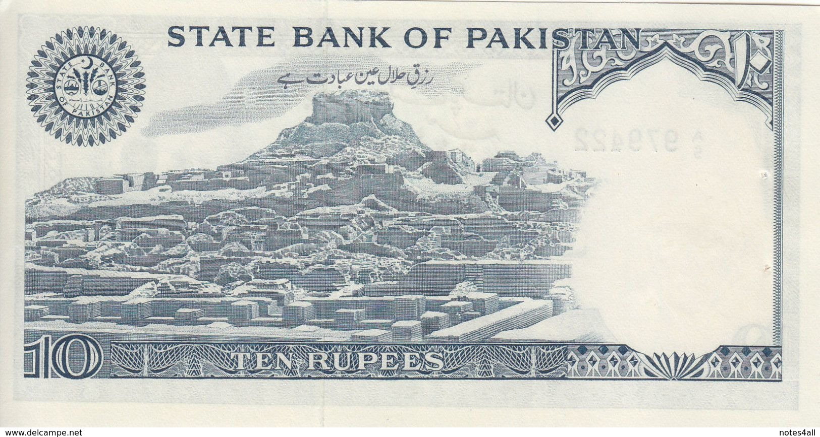 PAKISTAN 10 RUPEES 1978 P-R6 HAJ PILGRIMES USE IN SAUDI ARABIA UNC W/ 2 PIN HOLS - Pakistán