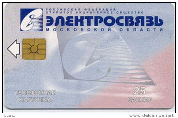 DUBNA : DUB01 25u Akropolis Athene     11/97 USED - Russia