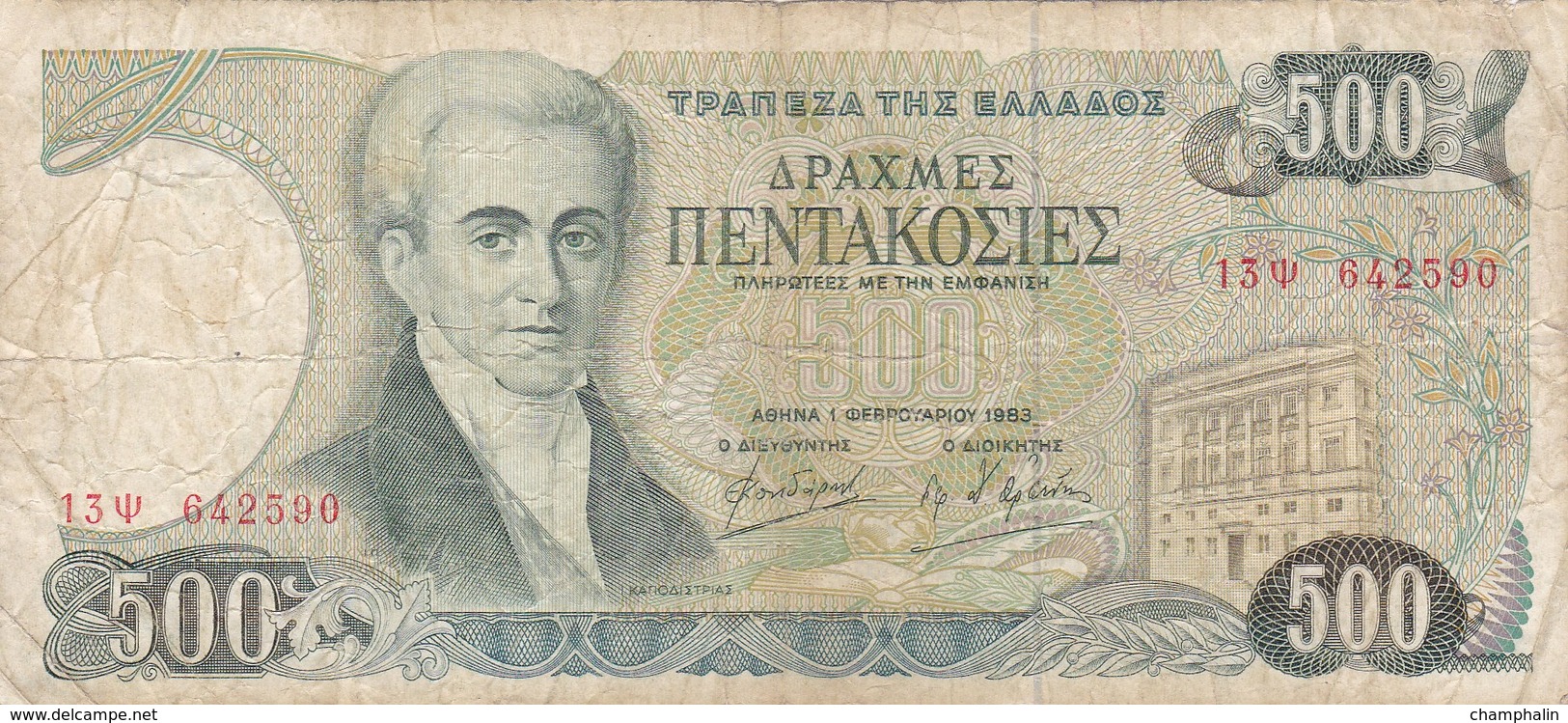 Grèce - Billet De 500 Drachmes - I. Kapodistrias - 1er Février 1983 - Grèce