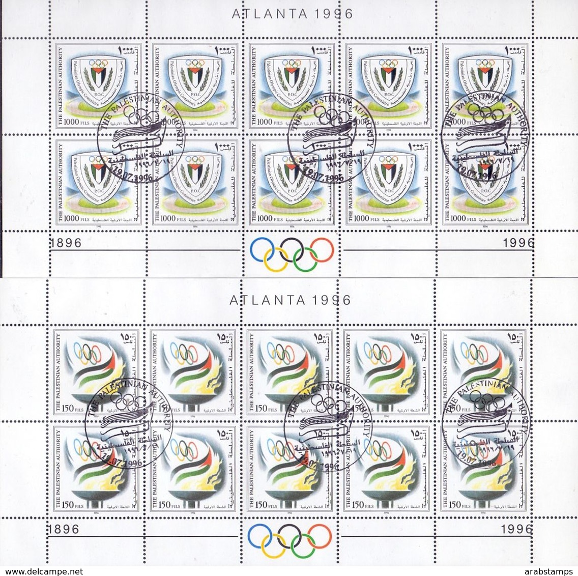 1996 Palestinian Olympics Games Atlanta Complete Sheets 5 Values Special Stamp MNH - Palestine