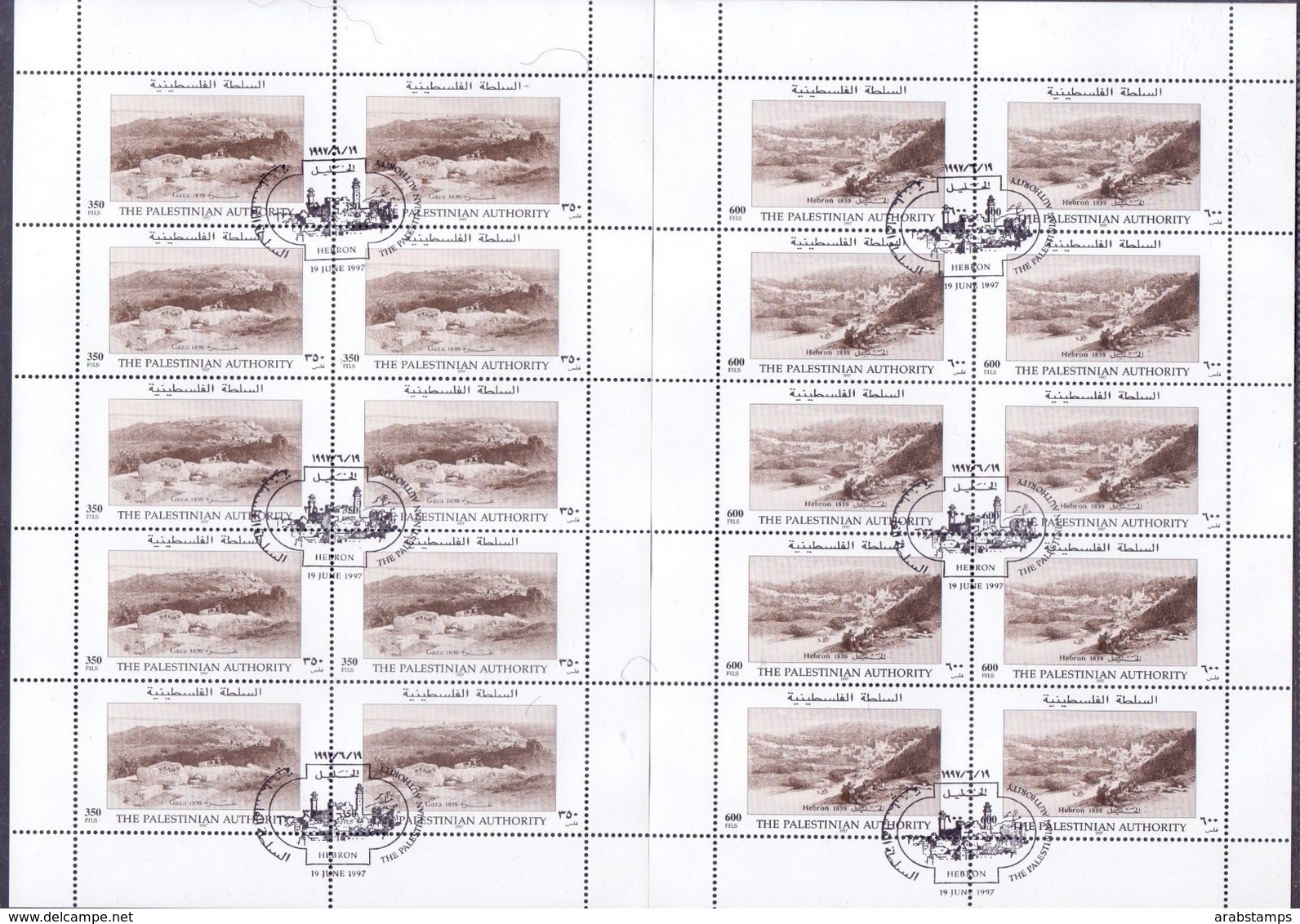 1997Palestinian Cities Of Gaza And Hebron Complete Sheets 2 Values Special Stamp MNH - Palestine