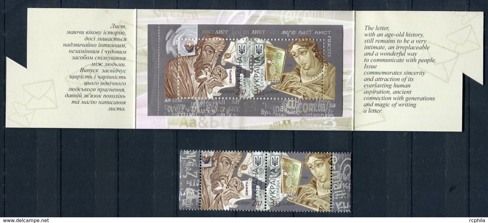 RC 7422 EUROPA 2008 UKRAINE + BLOC ENCART NEUF ** - 2008