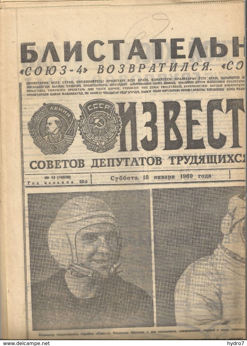 Russian USSR 1969 Daily Newspaper  Rockets  SOYUZ 4 And SOYUZ 5 Space Flight Cosmonauts - Historical Documents