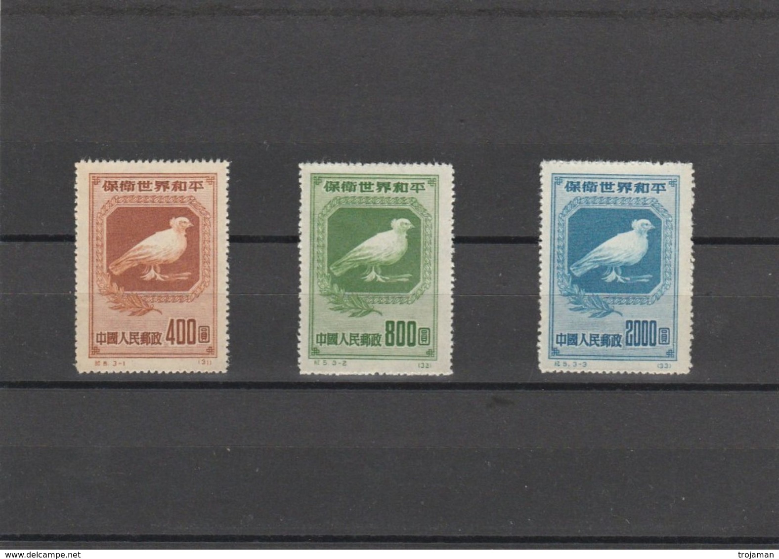 CHINA - 18-03-01 COMPLET SET.MICHEL # 57-59.  II EDITION. - Neufs