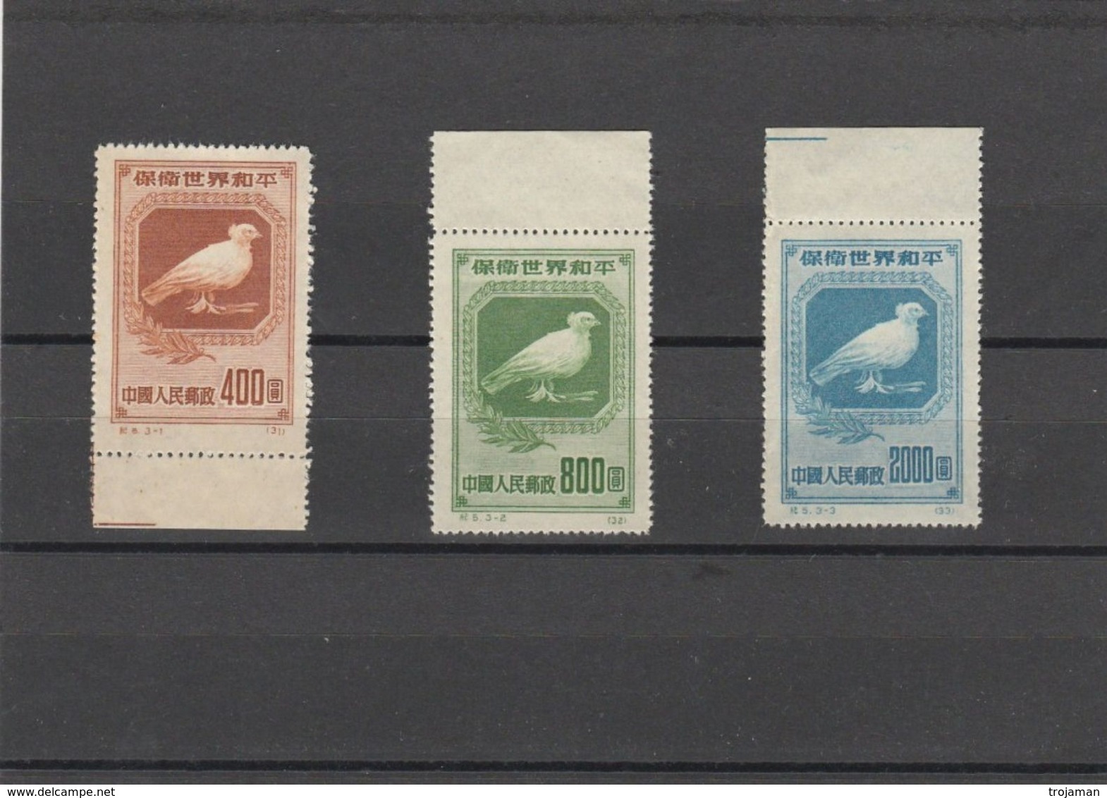 CHINA - 18-03-02 COMPLET SET.MICHEL # 57-59.  II EDITION. MNH **. - Unused Stamps