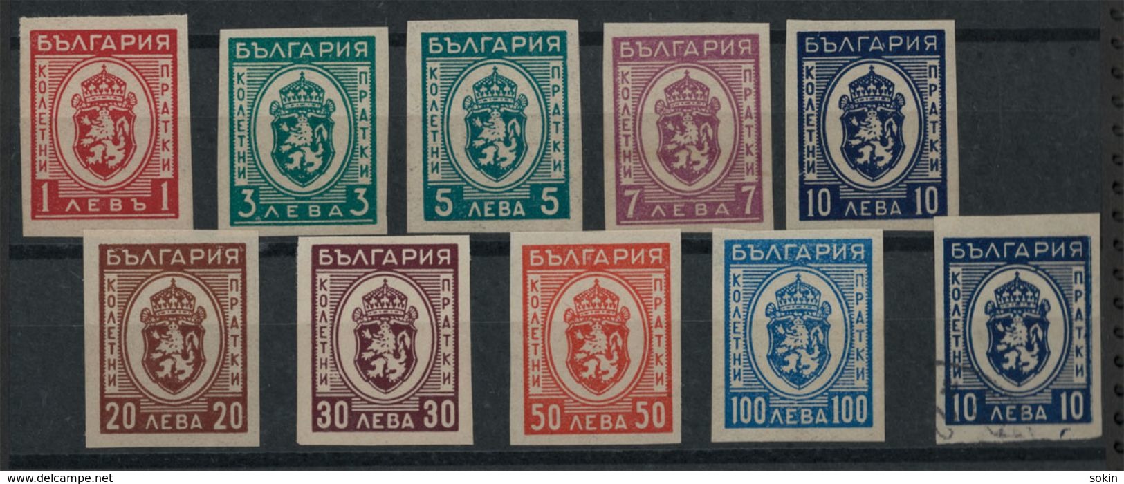 BULGARIA - Lotto - 9 Stamps +1 - OFFICIAL Nuovi - Dienstmarken