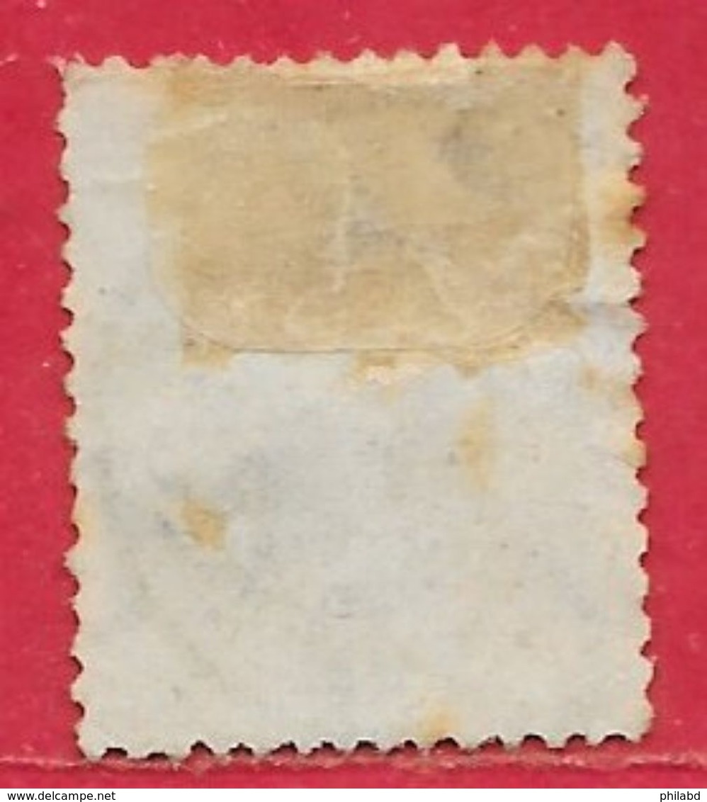 Norvège N°32 1k Vert (12 7 1895) 1878 O - Used Stamps