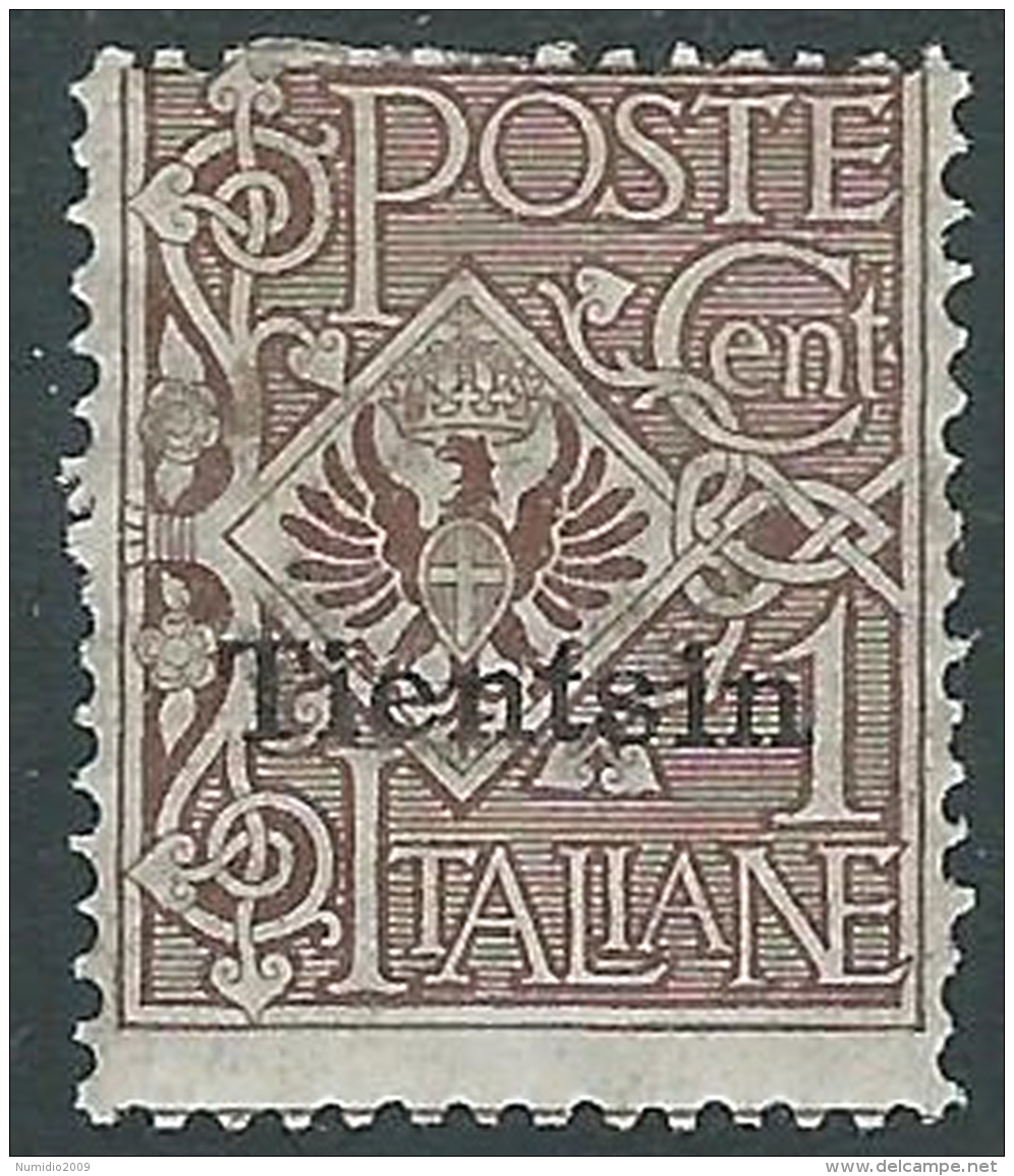 1917-18 TIENTSIN AQUILA 1 CENT MH * - I35-5 - Tientsin