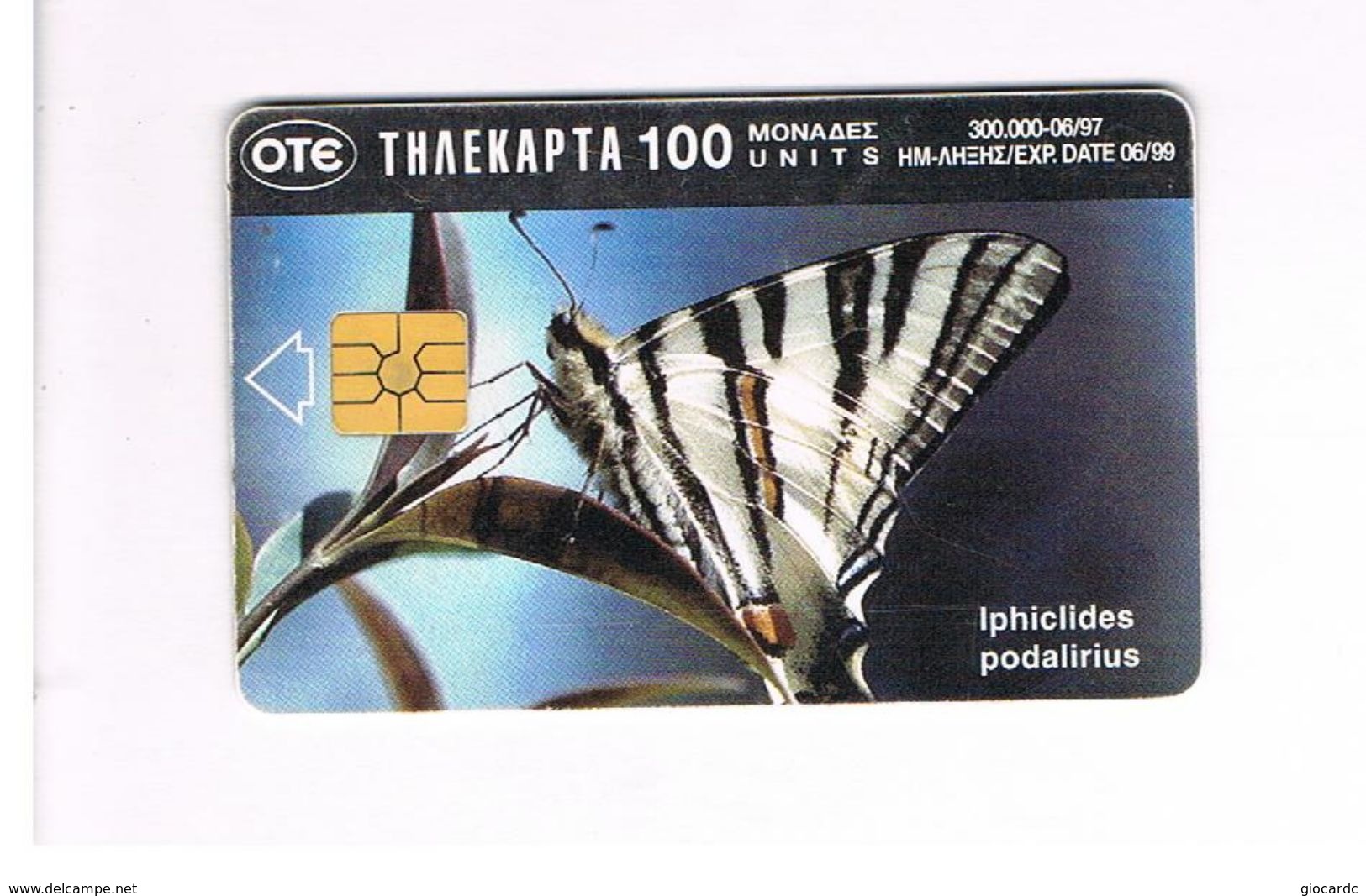 GRECIA (GREECE) -  1997 -  BUTTERFLIES: NEOLYSANDRA COELESTINA          - USED - RIF. 125 - Farfalle