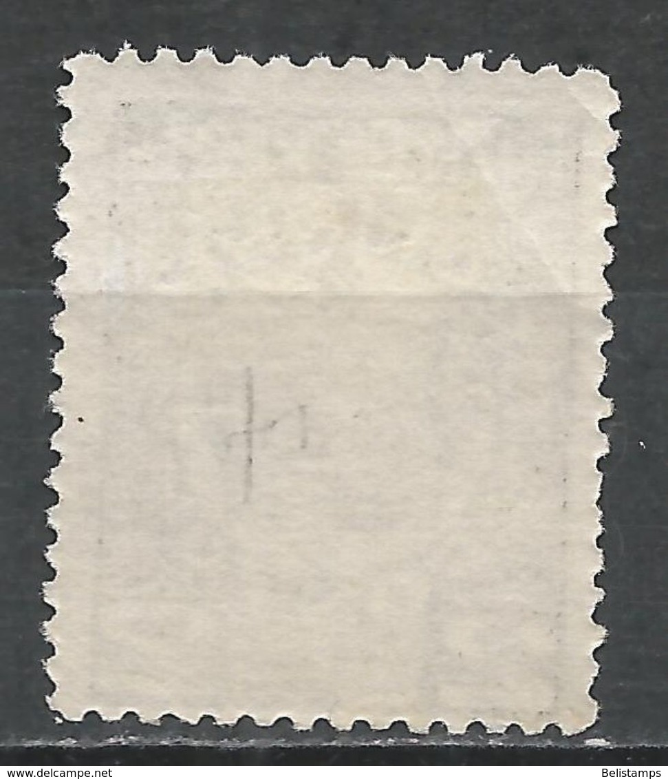 Romania 1932. Scott #J84 (M) Crown * - Port Dû (Taxe)