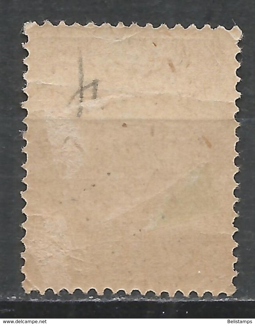 Romania 1946. Scott #J95 (MH) Crown * - Port Dû (Taxe)