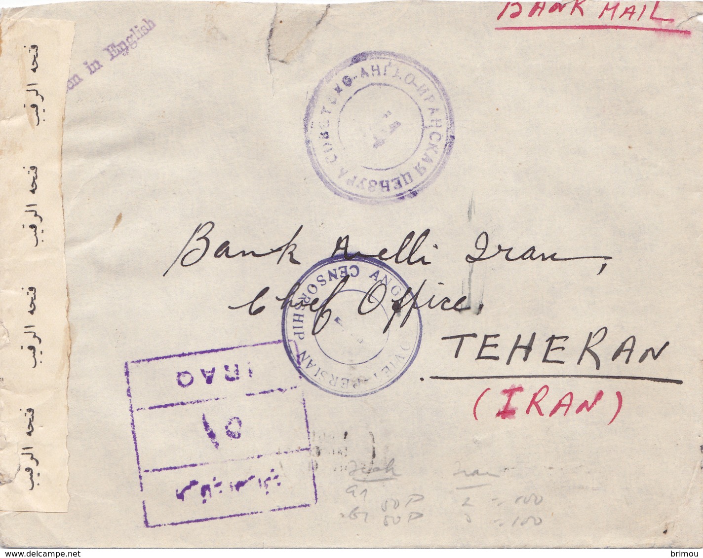 Lettre Irak, Basrah-Taheran 1943, Scan R/V. - Iraq