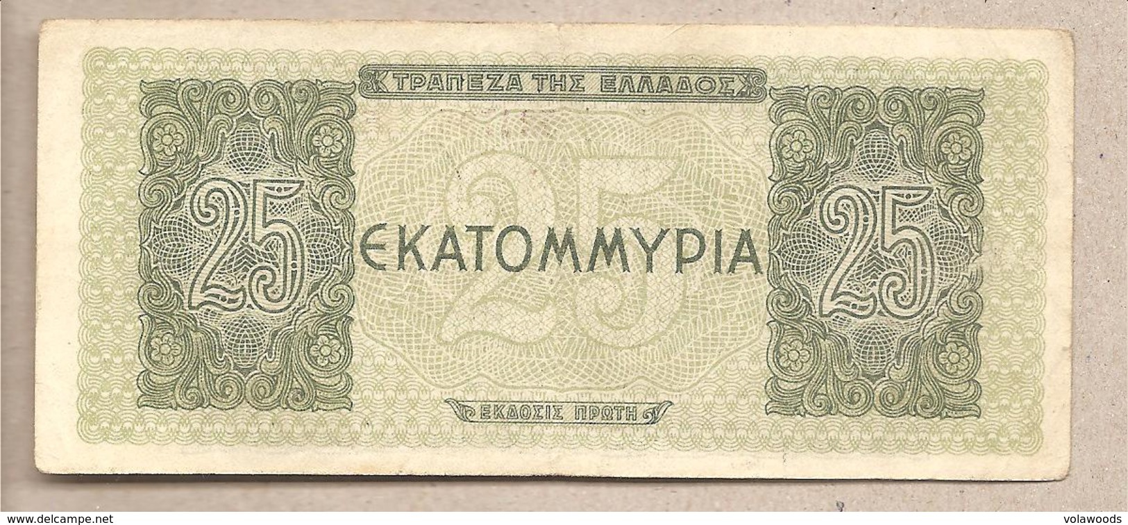 Grecia - Banconota Circolata Da 25.000.000 Dracme P-130b.1 - 1944 - Grecia