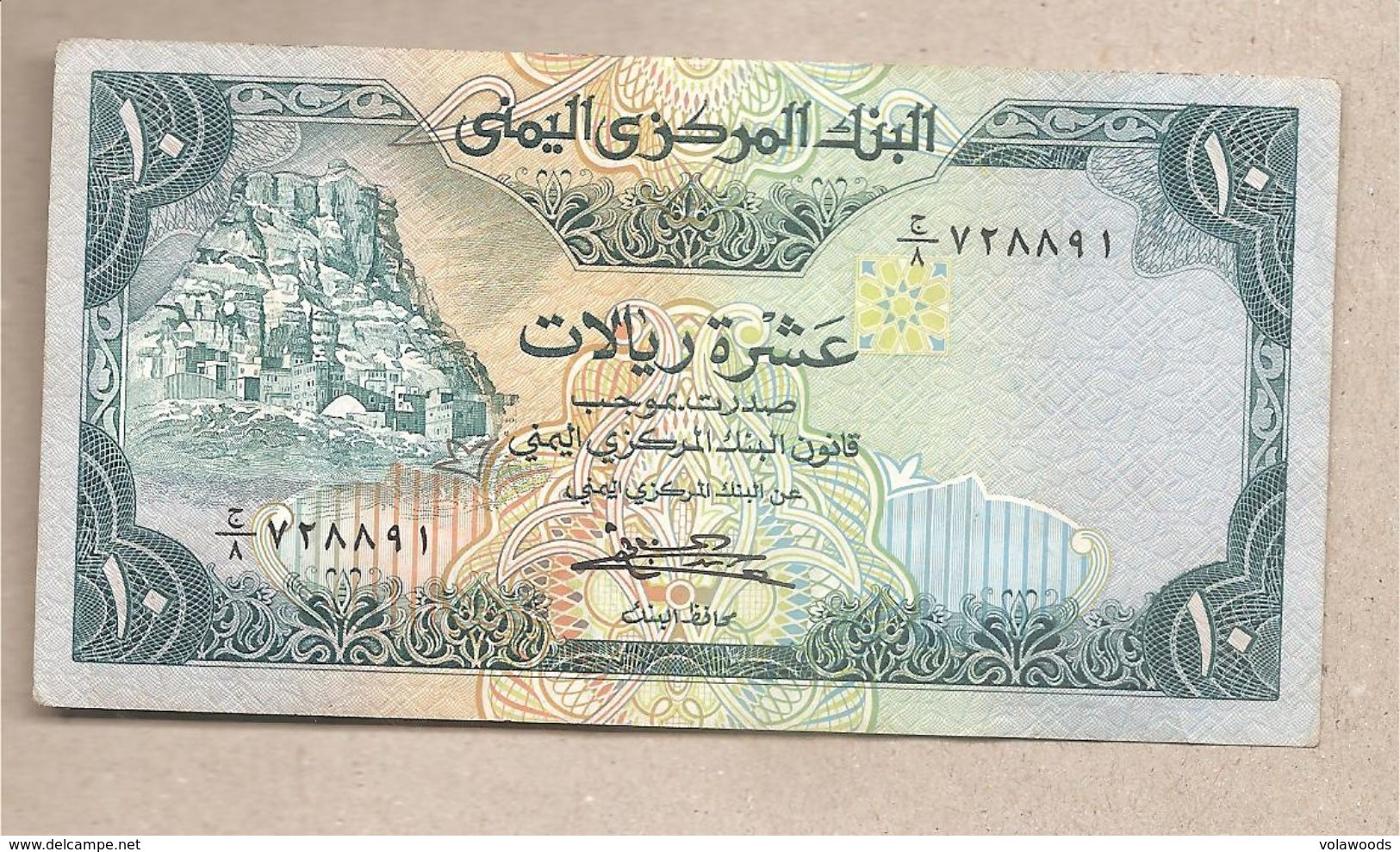Yemen - Banconota Circolata QFdS Da 10 Rials P-18b - 1983 #18 - Yémen