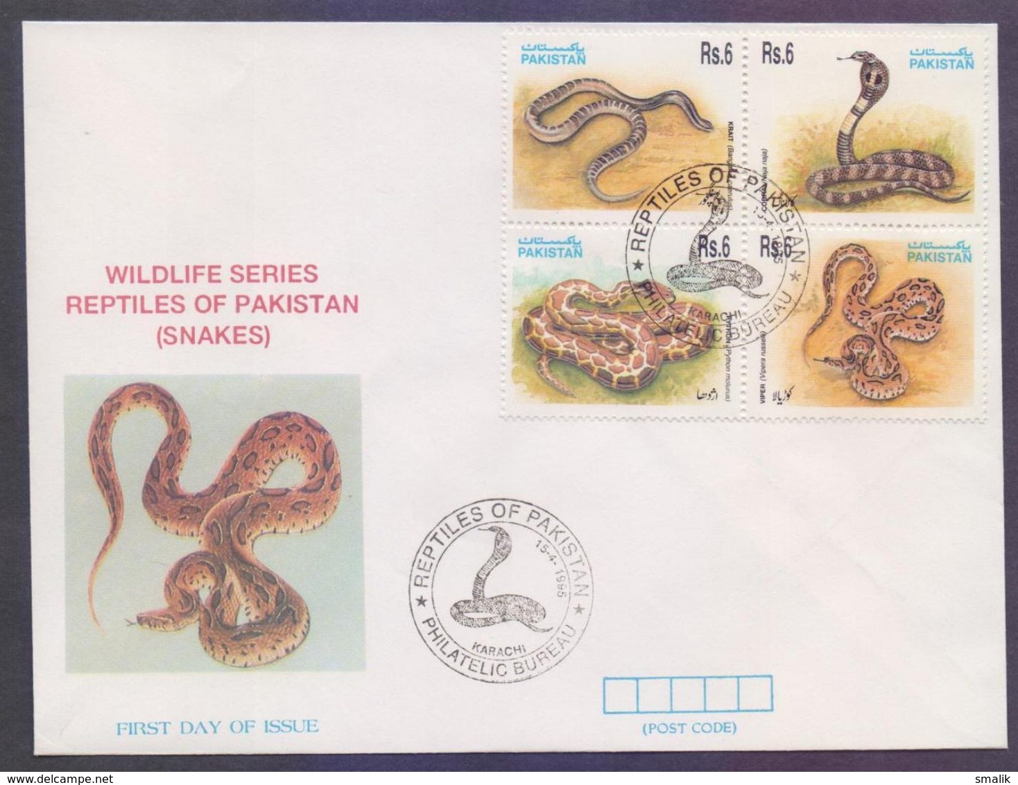 PAKISTAN 1995 FDC, Snakes Reptiles Of Pakistan Wildlife, Complete Set On First Day Cover - Pakistan