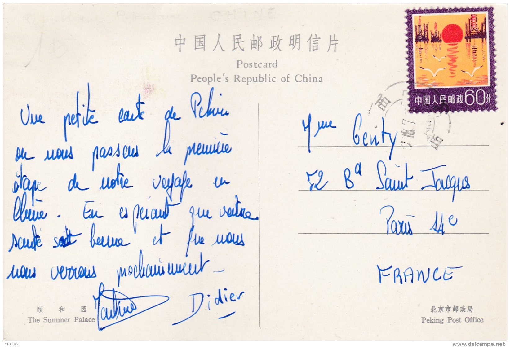 CHINE CHINA  :  Industrie Pétrole Sur Carte Postale De " Summer Place " - Lettres & Documents