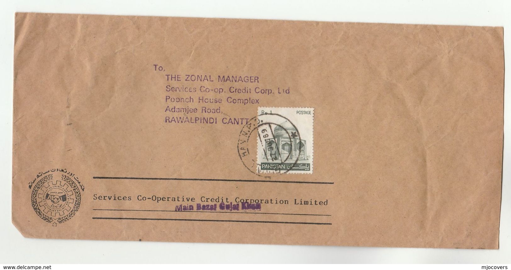 1989 Services Co-operative Credit Corp  PAKISTAN COVER Stamps - Pakistan