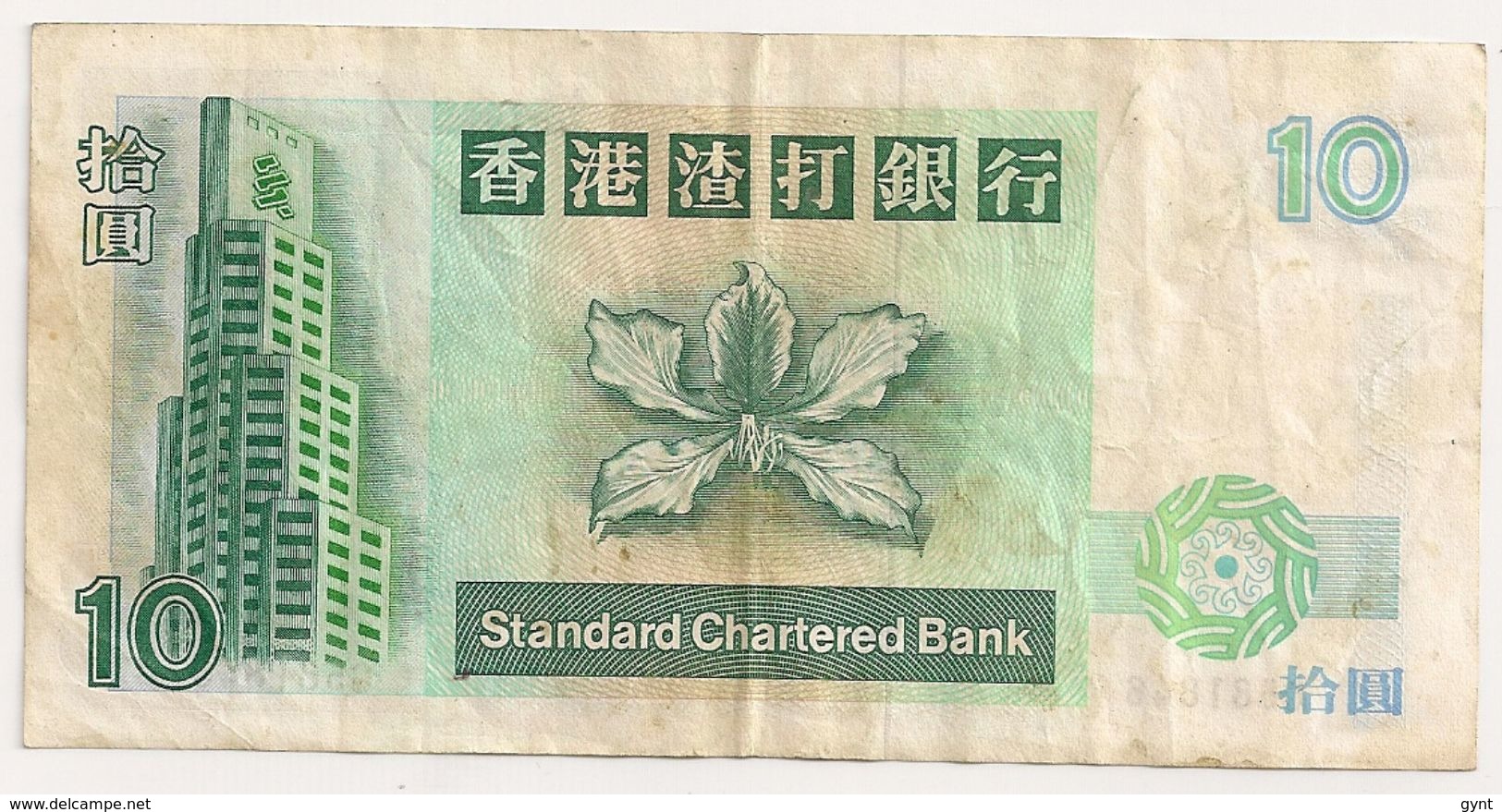 HONG KONG 10 DOLLARS BANQUE STANDARD CHARTERED - Hongkong