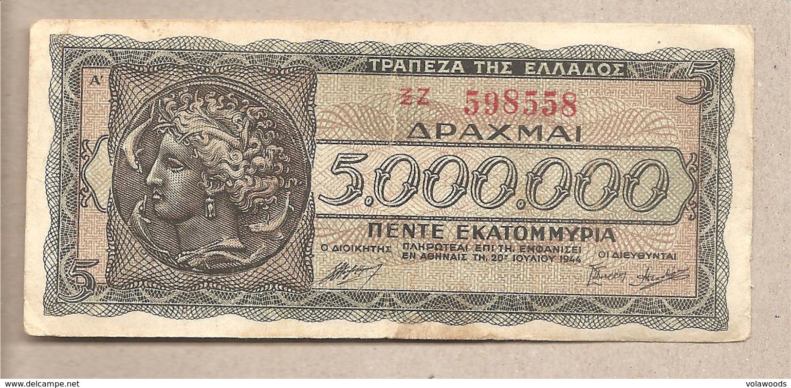 Grecia - Banconota Circolata Da 5.000.000 Dracme P-128a.2  - 1944 - Grecia