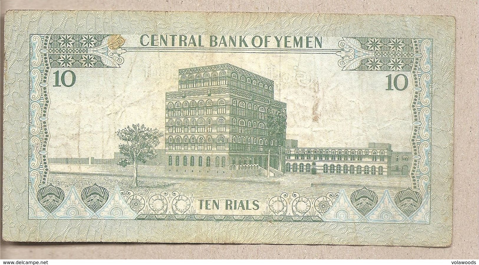 Yemen - Banconota Circolata Da 10 Rials P-13b - 1973 - Yemen