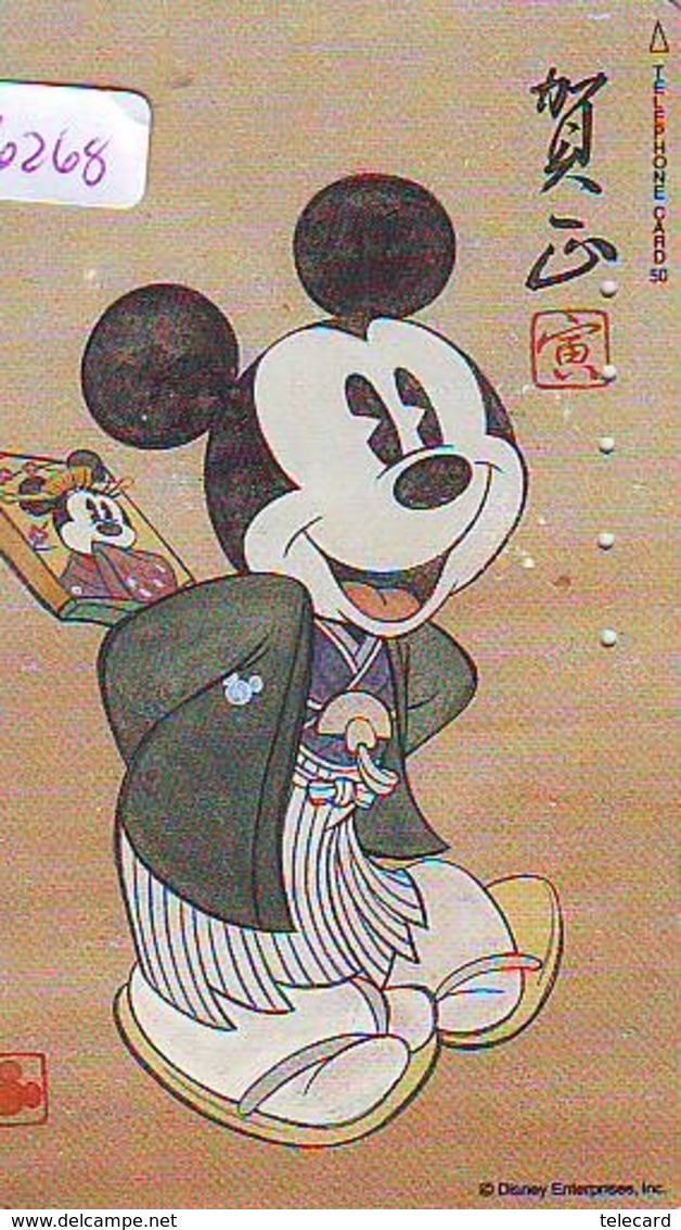 Télécarte Japon / 110-194561 - DISNEY - MICKEY En Marié * Déclaration D'amour (6268) ZODIAQUE Série 3/3  Japan Phonecard - Disney