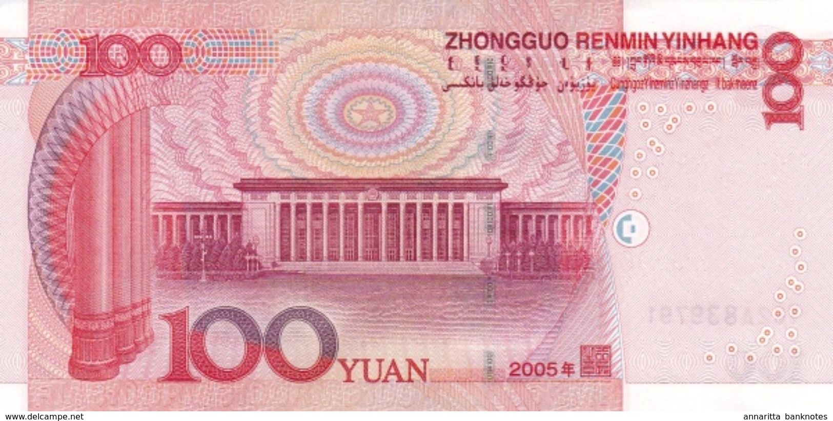 CHINA 100 YUAN 2005 P-907b UNC PREFIX FORMAT X##X [CN4114c] - China