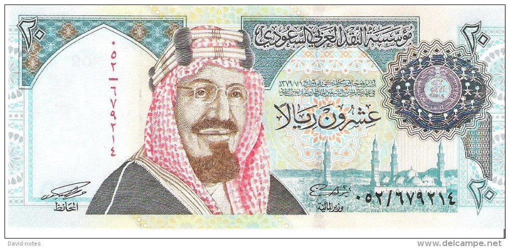 Saudi Arabia - Pick 27 - 20 Riyals 1999 - Unc - Commemorative - Arabia Saudita