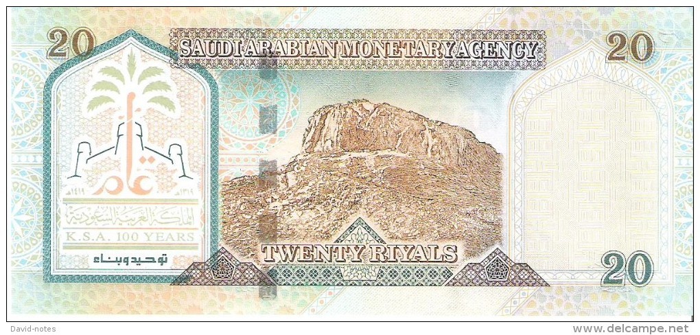 Saudi Arabia - Pick 27 - 20 Riyals 1999 - Unc - Commemorative - Arabia Saudita