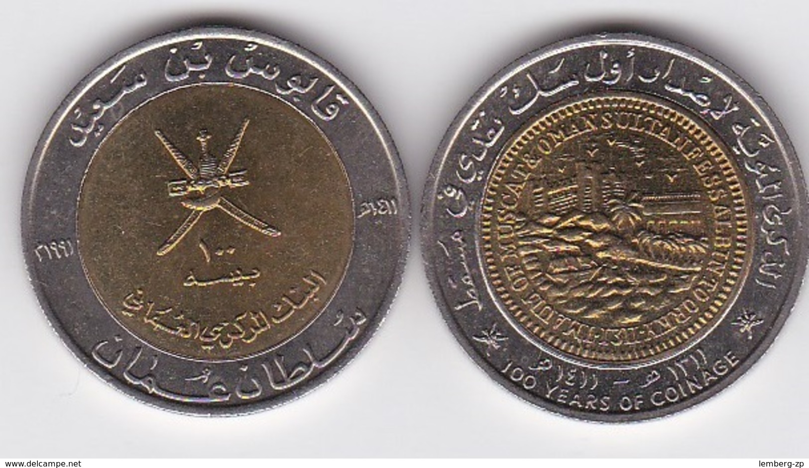 Oman - 100 Baisa 1991 UNC 100 Years Coinage Lemberg-Zp - Oman