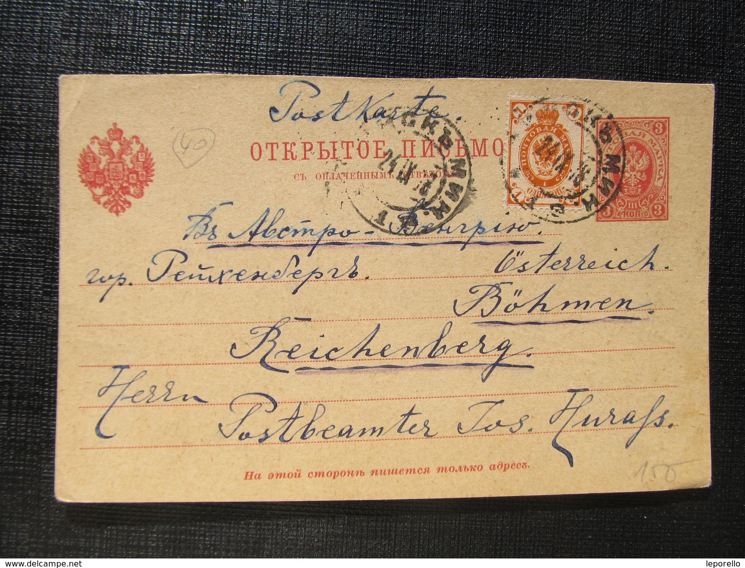 GANZSACHE Korrespondenzkarte Russland Pinsk - Reichenberg   /// D*30634 - Briefe U. Dokumente