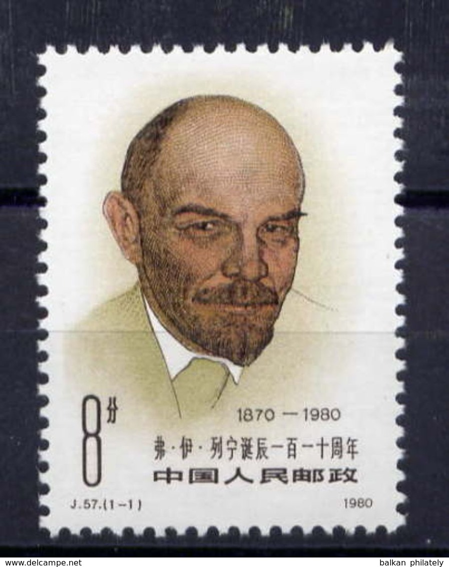 China Chine 1980 J57 110th Anniversary Of Birth Of Lenin MNH - Neufs