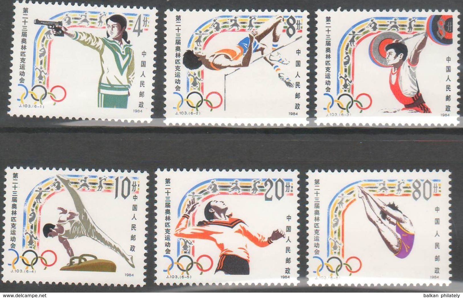 China Chine 1984 J103 23rd Olympic Games Los Angeles USA Sports MNH - Unused Stamps