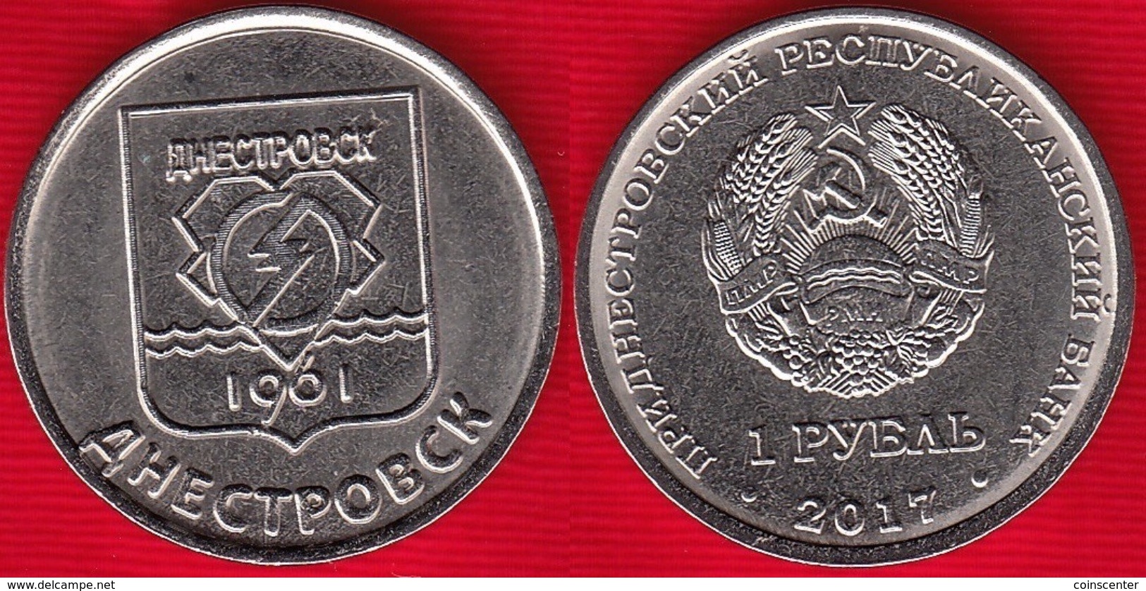 Transnistria 1 Rouble 2017 "Coat Of Arms Of Dnestrovsk" UNC - Moldavië