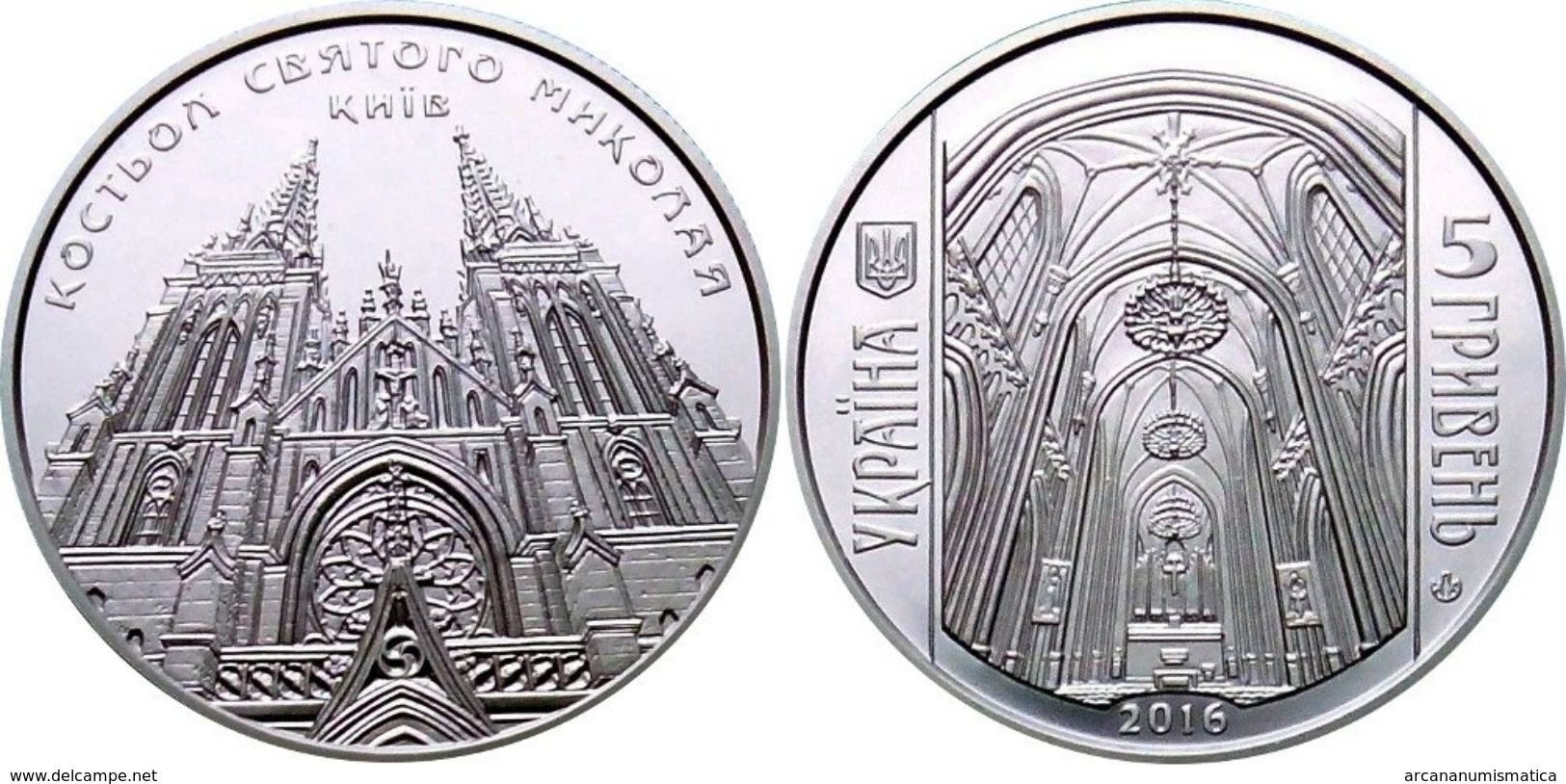 UCRANIA UKRAINE  5 HRYVEN  2.016  2016 Alpaca  "Catedral De San Nicolás En Kiev"  T-DL-12.178 - Ucraina