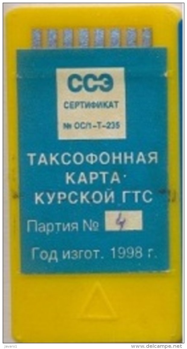 KURSK : KRK98-01 - Yellow Electronic Card 1998 USED - Russia